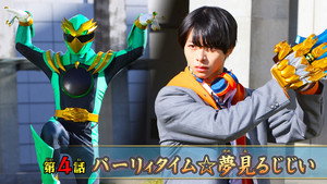ナンバーワン戦隊ゴジュウジャー 1. évad Ep.4 4. epizód