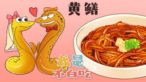我是不白吃 1. évad Ep.30 30. epizód