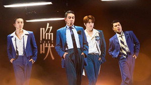 披荆斩棘 5. évad Ep.16 16. epizód