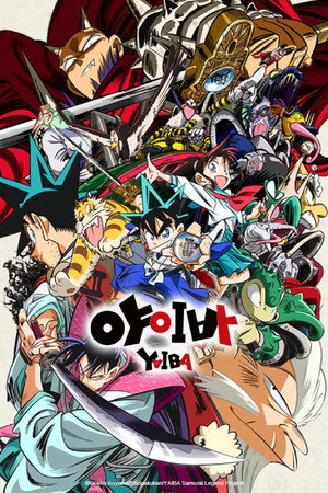 真・侍伝 YAIBA poszter