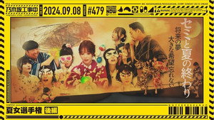 乃木坂工事中 10. évad Ep.36 36. epizód