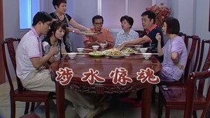 外来媳妇本地郎 5. évad Ep.1807 1807. epizód