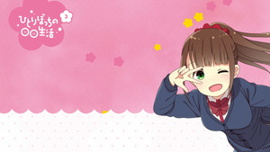 ひとりぼっちの○○生活 kép