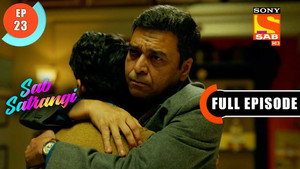 सब सतरंगी 1. évad Ep.23 23. epizód