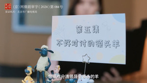 午后玫瑰 1. évad Ep.5 5. epizód