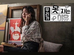 KBS 드라마 스페셜 8. évad Ep.8 8. epizód