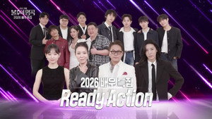 불후의 명곡 1. évad Ep.738 738. epizód