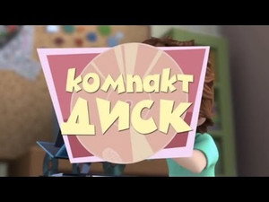 Фиксики 1. évad Ep.2 2. epizód