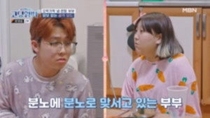 고딩엄빠 4. évad Ep.27 27. epizód