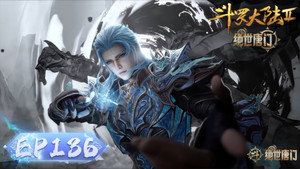 斗罗大陆Ⅱ绝世唐门 1. évad Ep.136 136. epizód