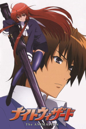 ナイトウィザード The ANIMATION 1. évad (2007-10-02) poszter