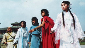 风云 kép