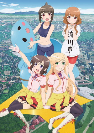 普通の女子校生が【ろこどる】やってみた。 Speciális epizódok (2014-09-24) poszter