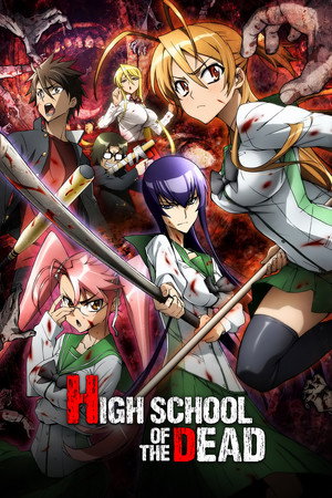 学園黙示録 HIGHSCHOOL OF THE DEAD poszter