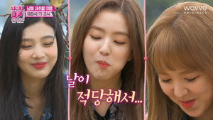 레벨업 프로젝트 2. évad Ep.9 9. epizód