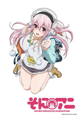 そにアニ -SUPER SONICO THE ANIMATION- poszter