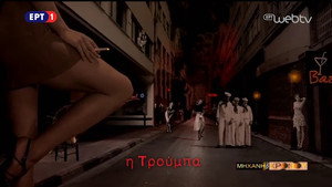 Μηχανή του Χρόνου 9. évad Ep.2 2. epizód