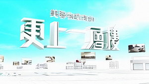 更上一層樓 kép