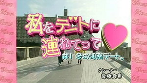 ハロー！モーニング 1. évad Ep.245 245. epizód