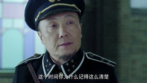 长江往事 1. évad Ep.47 47. epizód