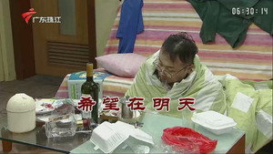 外来媳妇本地郎 11. évad Ep.3552 3552. epizód