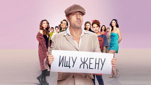 В активном поиске kép