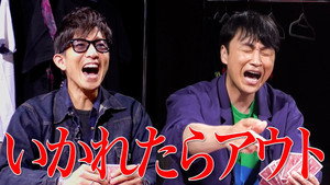 木村さ～～ん！ 4. évad Ep.144 144. epizód