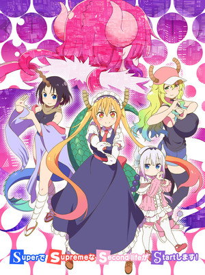 小林さんちのメイドラゴン 2. évad (2021-07-08) poszter