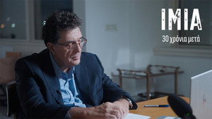 Ίμια: 30 Χρόνια Μετά kép