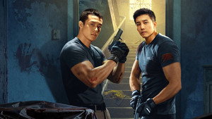 无间罪 kép