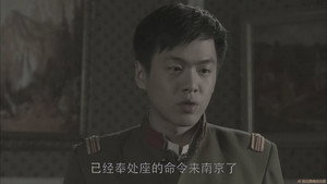 黑狐 1. évad Ep.16 16. epizód