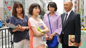 確証～警視庁捜査3課 1. évad Ep.10 10. epizód