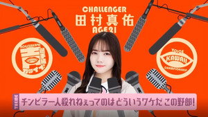 乃木坂工事中 6. évad Ep.48 48. epizód