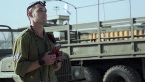 תאג''ד 1. évad Ep.17 17. epizód
