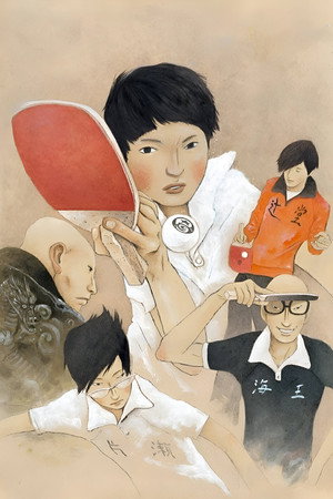 ピンポン THE ANIMATION poszter