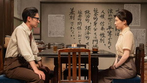 虎に翼 1. évad Ep.102 102. epizód