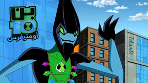 Ben 10: Omniverzum kép
