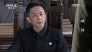 破阵 kép