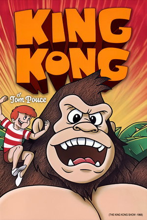 The King Kong Show 1. évad (1966-09-10) poszter