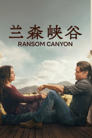 Ransom Canyon poszter