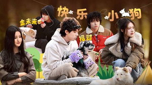 友间合租屋 1. évad Ep.29 29. epizód