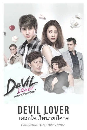 Devil Lover เผลอใจ..ให้นายปีศาจ 1. évad (2015-10-07) poszter
