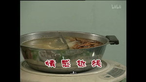 外来媳妇本地郎 3. évad Ep.843 843. epizód