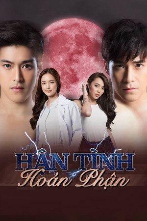 แค้นรักสลับชะตา 1. évad (2021-06-12) poszter