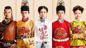 女医明妃传 kép