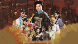 新施公案 kép