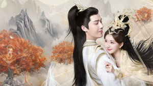 神隐 kép