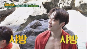 패키지로 세계일주 - 뭉쳐야 뜬다 1. évad Ep.29 29. epizód