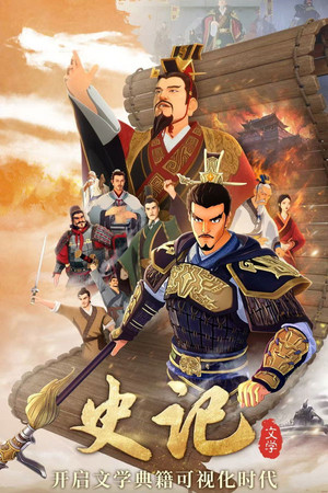 斑马百科 22. évad (2024-12-24) poszter