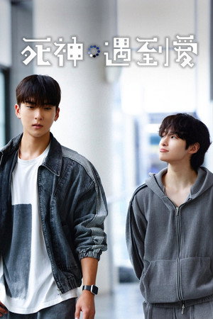 오류를 고쳐줘! poszter